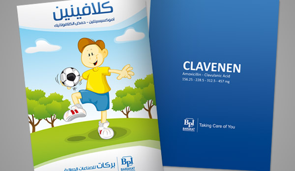 Children's book for pharmaceutical product